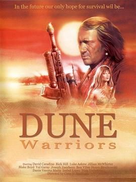 沙丘奇兵 Dune Warriors.1990 字幕下载