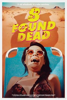 八人死亡 8 Found Dead.2022 字幕下载