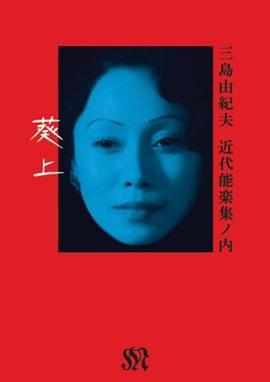 葵上 .2013 字幕下载