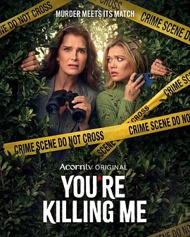 You're Killing Me .2026 字幕下载