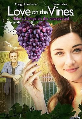 爱在葡萄园 Love on the Vines.2017 字幕下载