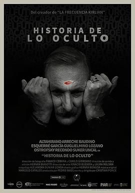 异教夜谈 Historia de lo Oculto.2020 字幕下载