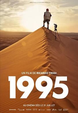 1995 .2024 字幕下载