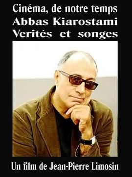 阿巴斯：真实与梦想 Abbas Kiarostami - Verités et songes.1994 字幕下载