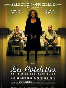 柯特莱特家族 Les Côtelettes.2003 字幕下载