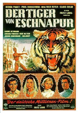 孟加拉虎 Der Tiger von Eschnapur.1959 字幕下载