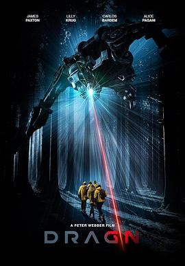 失控无人机 DRAGN.2025 字幕下载