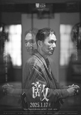 敌 敵.2024 字幕下载