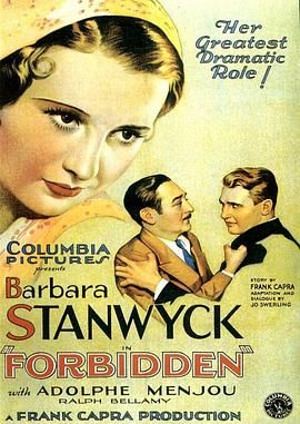 禁忌 Forbidden.1932 字幕下载