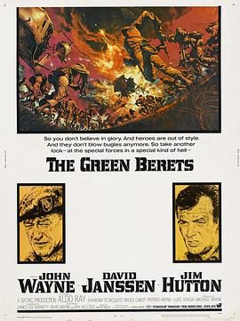绿色贝雷帽 The Green Berets.1968 字幕下载