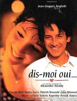 等你说爱我 Dis-Moi Oui.1995 字幕下载