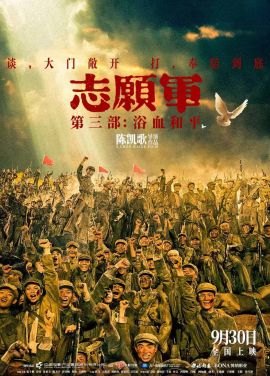 志愿军：浴血和平 .2025 字幕下载