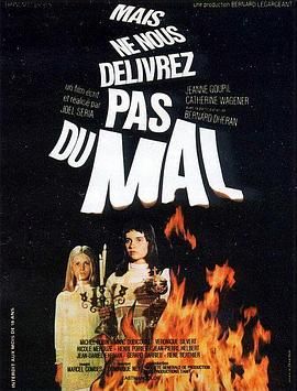 别拯救我们于邪恶 Don't Deliver Us from Evil.1971 字幕下载