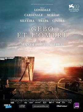 哥柏和阴影 Gebo et l'ombre.2012 字幕下载
