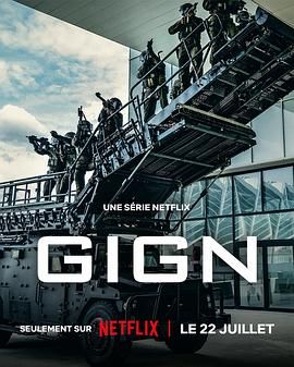 精英部队 GIGN.2026 字幕下载