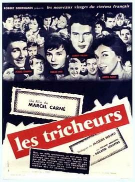 不安分的年轻人们 Les Tricheurs.1958 字幕下载