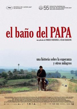 教宗的洗手间 El baño del Papa.2007 字幕下载
