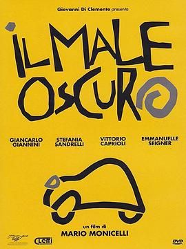 暗影 Il male oscuro.1990 字幕下载