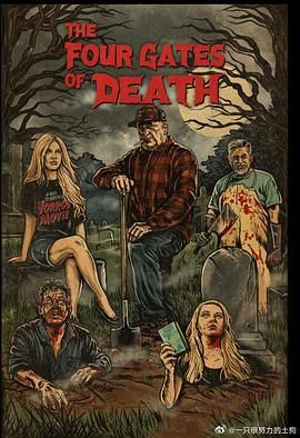 死亡四门 The Four Gates of Death.2026 字幕下载