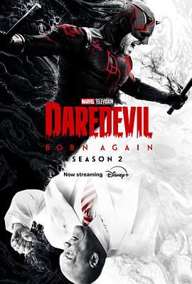 夜魔侠：重生 第二季 Daredevil: Born Again Season 2.2026 字幕下载