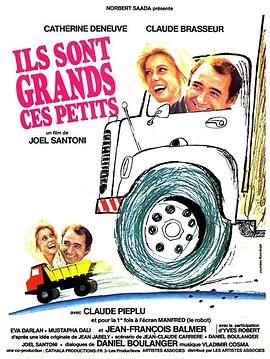 孩子们长大了 Ils sont grands, ces petits.1979 字幕下载