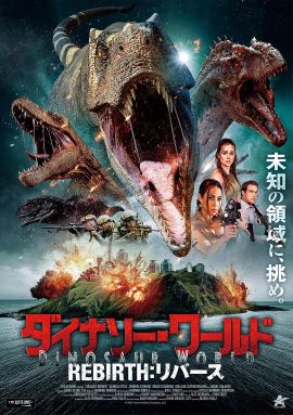 侏罗纪：重生 Jurassic: Reborn.2025 字幕下载