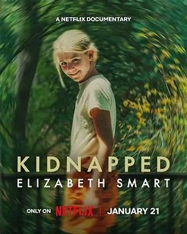 在家消失的女孩：伊丽莎白·斯马特绑架案 Kidnapped: Elizabeth Smart.2026 字幕下载