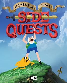 探险活宝：支线任务 Adventure Time: Side Quests.2026 字幕下载