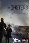 怪兽 Monsters.2010 字幕下载