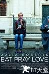 美食、祈祷和恋爱 Eat Pray Love.2010 字幕下载