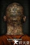 死亡实验 The Experiment.2010 字幕下载