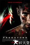 新铁血战士 Predators.2010 字幕下载