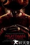 新猛鬼街 A Nightmare on Elm Street.2010 字幕下载