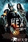 西部英雄约拿·哈克斯 Jonah Hex.2010 字幕下载