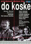 Do koske Do koske.1996 字幕下载