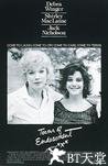 母女情深 Terms of Endearment.1983 字幕下载