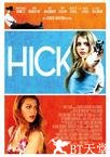乡下人 Hick.2011 字幕下载