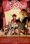 三笑之才子佳人 三笑之才子佳人.2010 字幕下载