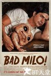 疯狂的米罗 Bad Milo!.2013 字幕下载