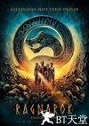 神秘仙境 Gåten Ragnarok.2013 字幕下载
