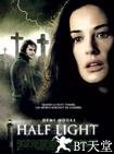 神秘群岛 Half Light.2006 字幕下载