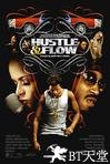 川流熙攘 Hustle & Flow.2005 字幕下载