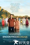 伴侣度假村 Couples Retreat.2009 字幕下载