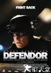 保卫者 Defendor.2009 字幕下载