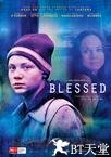保佑 Blessed.2009 字幕下载