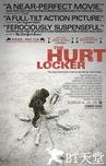 拆弹部队 The Hurt Locker.2008 字幕下载