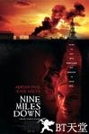 地下九英里 Nine Miles Down.2009 字幕下载
