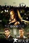 好男孩 The Good Guy.2009 字幕下载