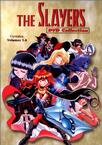 秀逗魔导士 Slayers.1995 字幕下载