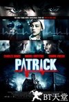 帕特里克 Patrick.2013 字幕下载
